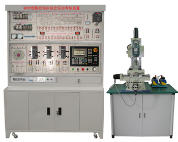 LGK-802C型 西門子數(shù)控實(shí)驗(yàn)臺(tái)（4合一、實(shí)用通用型）