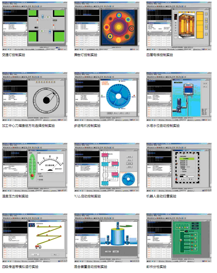 LG--5210K型 單片機(jī)實訓(xùn)箱