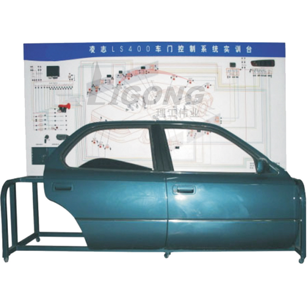 http://www.edulg.com，車門控制系統(tǒng)實訓臺